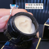 EviDenS伊菲丹rich面霜三重胶原精华修护面霜干敏滋润 新版