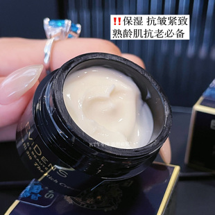 EviDenS伊菲丹rich面霜三重胶原精华修护面霜干敏滋润 新版