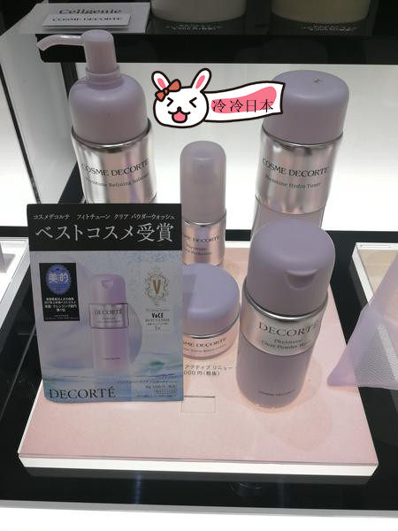 日本本土专柜decorte黛珂植物韵律爽肤化妆水渗透乳液乳200ml