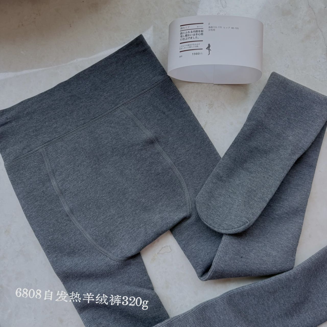 6808竖条纹自发热羊绒裤320g新款加绒新升级微压抗起球保暖连袜裤