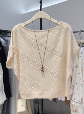 慵懒风纯色镂空设计软糯针织衫女2026夏季新款蝙蝠袖宽松上衣1157