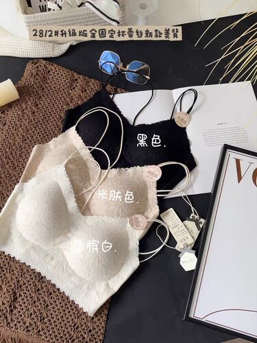 worldveve2812正品无痕蕾丝边裸感美背内衣女2026春夏固定杯抹胸