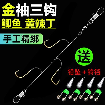 三钩金袖防缠串钩有刺