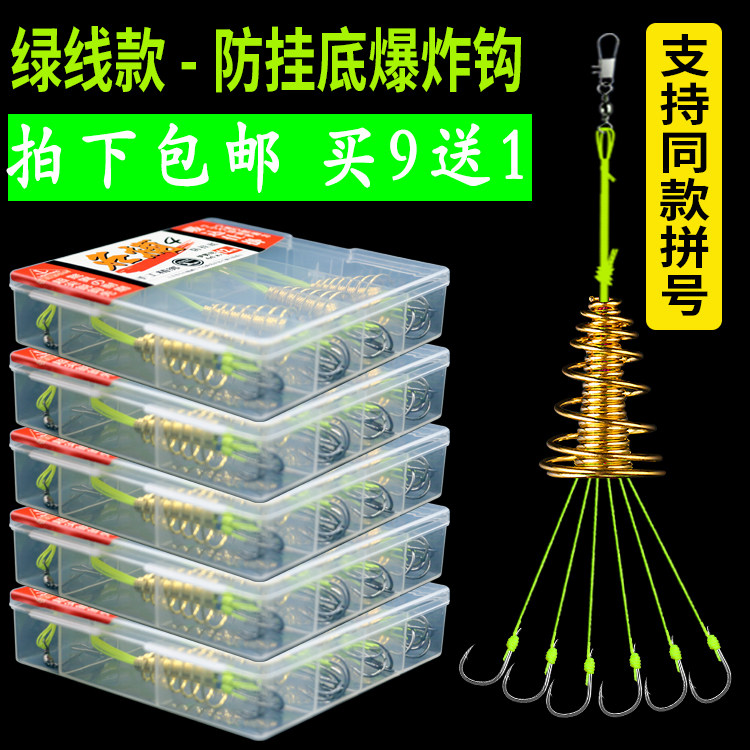 包邮防挂底爆炸钩日本进口伊势尼有倒刺鱼钩抛竿海竿防缠绕盒套装