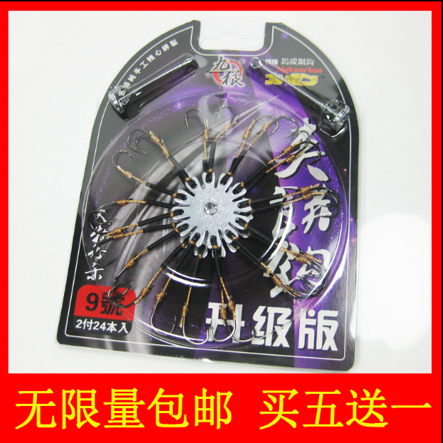 九狼翻板钩鱼钩夹饼钩钩爆炸钩八爪钩糠饼钩盘钩海杆渔具盘钩免邮,户外/登山/野营/旅行用品,鱼钩,淘宝优惠券,粉丝福利购,淘宝优惠卷