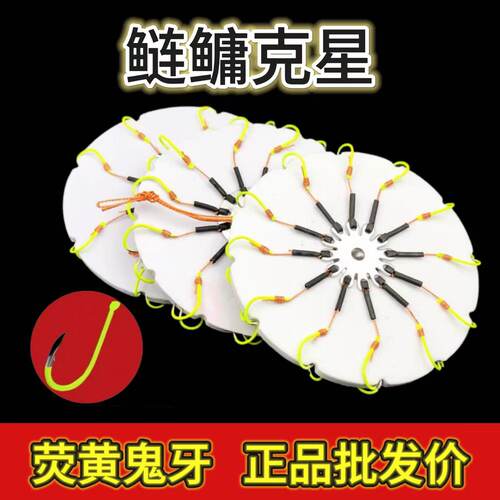 荧黄鬼牙钩尖三角牙伊势尼鱼钩海竿八爪盘钩翻板钩夹饼钩方块饵料