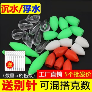 助投器路亚远投缓沉浮水助头器钓马口白条飞蝇钩瓜子亮片助抛器