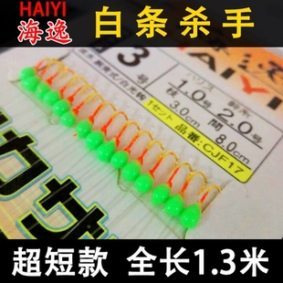 白条鱼钩七星钩白光金钩路亚钓白条串钩蓝刀钩夜光翘嘴带笼1.3米