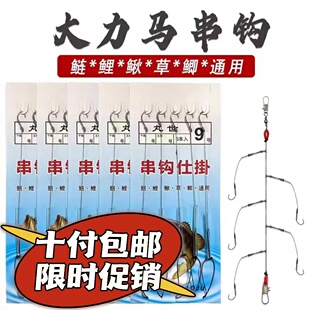 昂刺大力马防缠绕串钩套装鱼钩钓组抛竿海竿黄辣丁黄骨丸世伊势尼