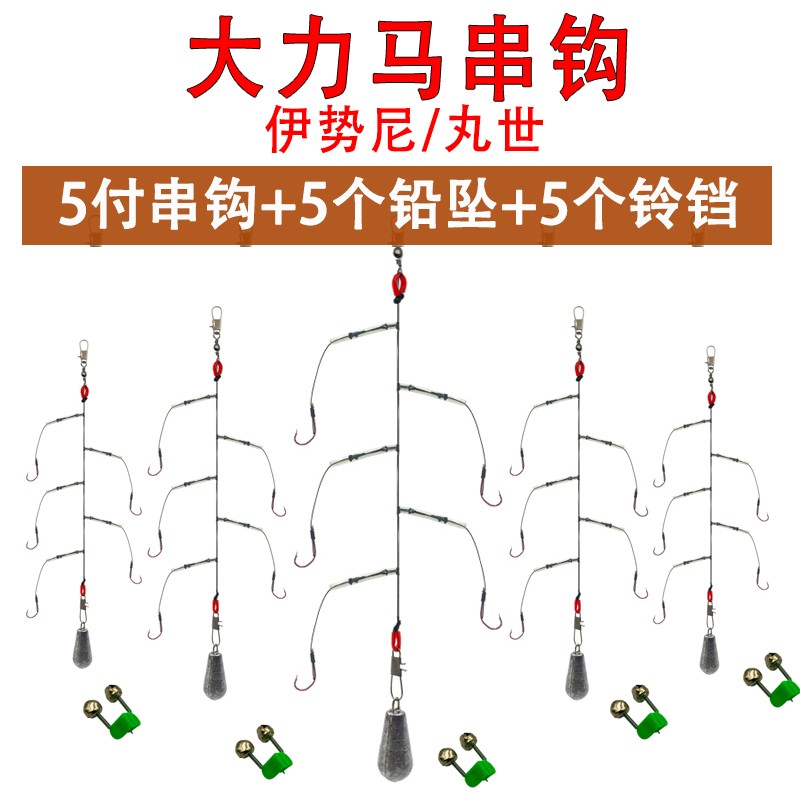 大力马串钩线组防缠绕昂刺海钓黄辣丁鲈鱼抛竿钓组海竿鱼钩全套装图片