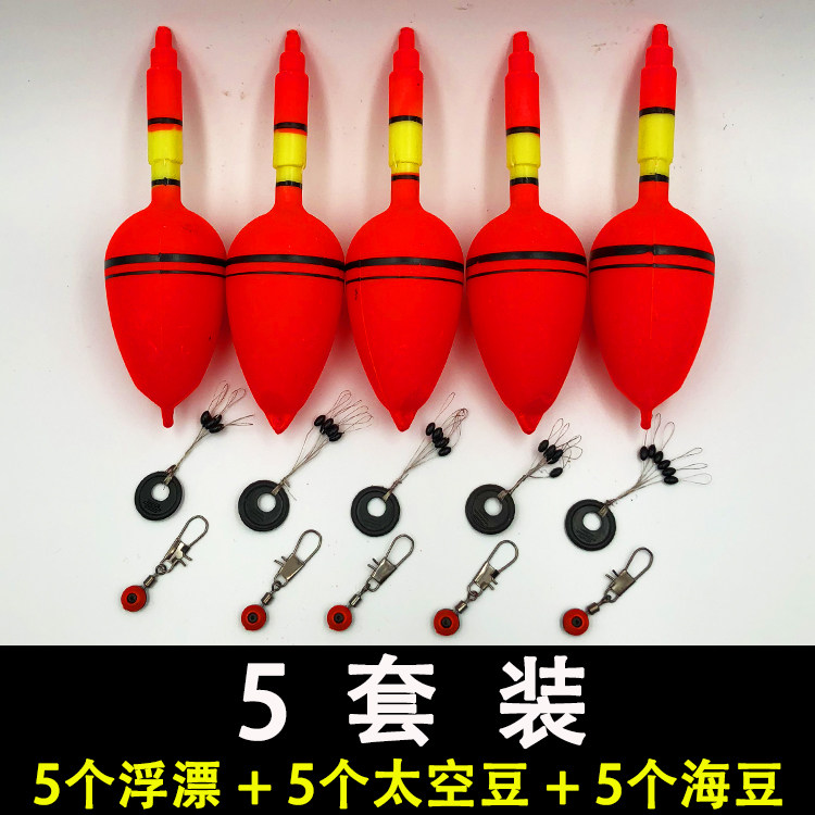 海竿太空豆带连接器海漂太空豆8字环 滑漂座海钓别针漂座鱼线配件,户外/登山/野营/旅行用品,浮漂,淘宝优惠券,粉丝福利购,淘宝优惠卷