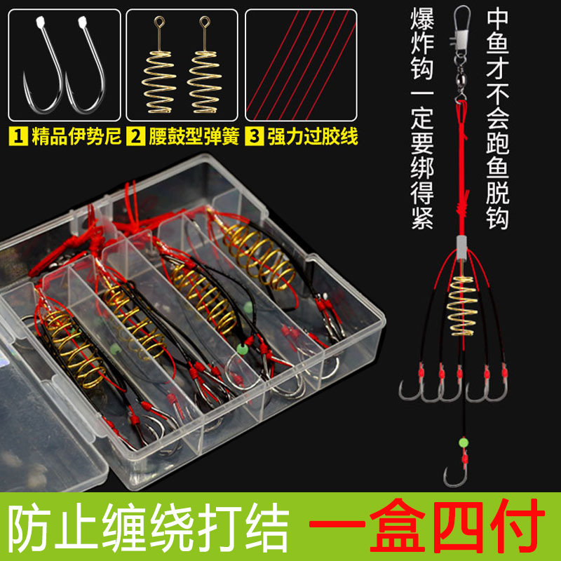 新款防挂底爆炸钩伊势尼有刺鱼钩套装弹簧炸弹钩抛竿海竿钓组盒装,户外/登山/野营/旅行用品,鱼钩,淘宝优惠券,粉丝福利购,淘宝优惠卷
