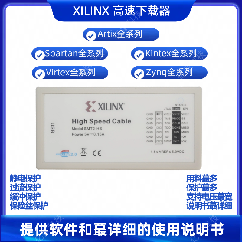Xilinx 高速 下载器 SMT3 SMT2 HS3 HS2 DLC9  编程线 仿真 FPGA