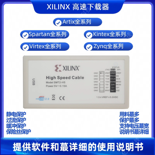 XILINX高速下载器型号全60元起