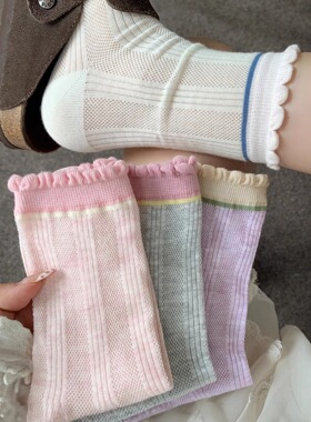 夏日糖果系镂空透气薄款撞色甜美花边jk纯棉无骨百搭中筒冰冰袜子