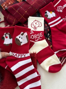 马年红色结婚情侣新年属马红色袜2026红袜子本命年卡通可爱男女款
