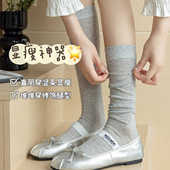 显瘦网眼透气日系长筒堆堆袜 薄款 春夏薄款 芭蕾风小腿袜子女夏季