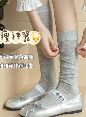 春夏薄款芭蕾风小腿袜子女夏季薄款显瘦网眼透气日系长筒堆堆袜