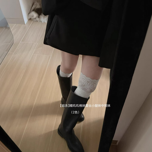 蕾丝花边小腿袜子女春秋夏季白色长袜配靴子jk过膝袜显瘦中长筒袜