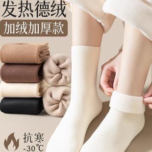 秋冬季 中筒袜加绒加厚睡眠袜保暖冬天月子袜长筒百搭雪地袜子女