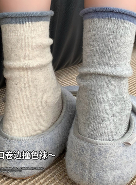 卷边灰色羊毛袜子女秋冬季百搭中筒袜加厚保暖长袜日系冬天堆堆袜