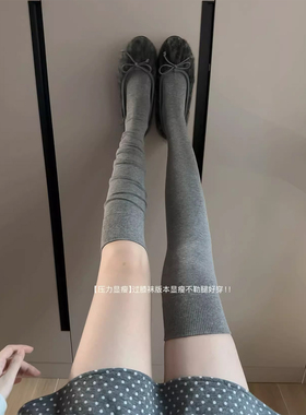 日杂灰小腿袜搭黑色长靴~轻松拿捏秋冬氛围感