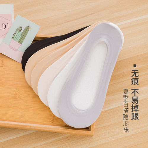 夏季女冰丝隐形不掉跟防滑船袜