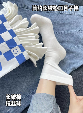 简单袜子女月子袜春夏女袜白色袜子学生袜堆堆袜长袜弹力网红袜子