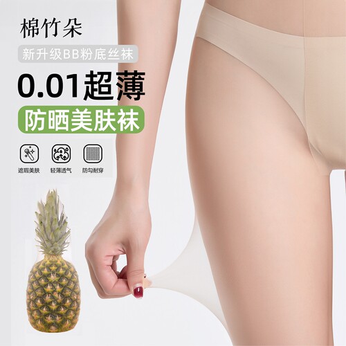 夏季0D超薄防勾丝不掉档连裤袜
