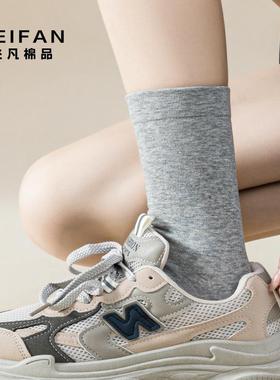 灰色袜子女春秋季中筒袜ins潮配勃肯鞋月子袜无骨堆堆袜非纯棉女