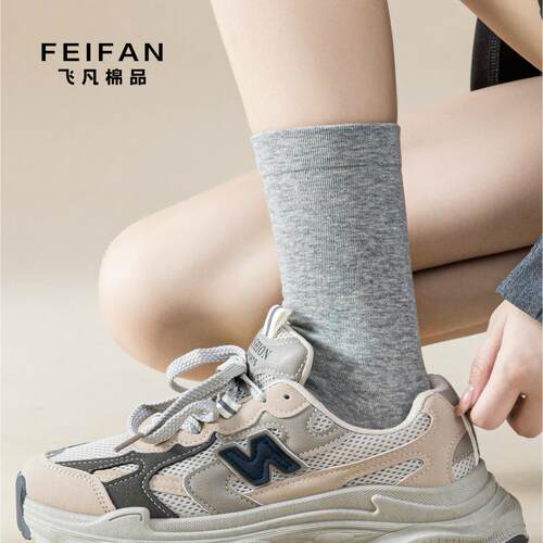 灰色袜子女春秋季中筒袜ins潮配勃肯鞋月子袜无骨堆堆袜非纯棉女