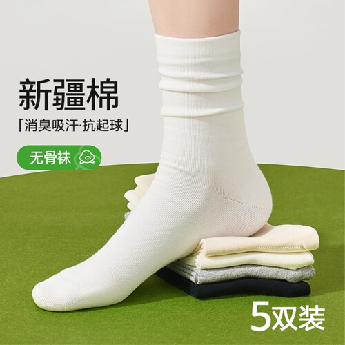 10A抑菌纯色袜子女款夏季薄款
