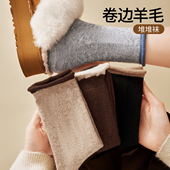 基础好穿 氛围感卷边中筒袜柔软毛绒复古咖色系厚实保暖女袜冬季