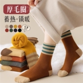 袜子女冬季 加绒加厚毛巾袜条纹美拉德保暖冬天长袜秋冬款 中筒袜子