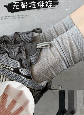 灰色堆堆袜子女夏季薄款中筒搭配老爹鞋纯色ins系芭蕾风白色长袜