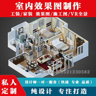 室内装修设计施工图3d建模效果图设计门面店铺效果图设计制作方案