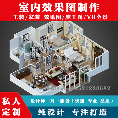 室内装修设计施工图3d建模效果图设计门面店铺效果图设计制作方案