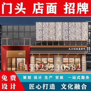 酒店宾馆门头装修设计3D效果图大堂前台客房全屋设计室内空间代画