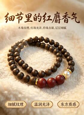 加强【息肌丸·美丽飞燕】凝香蜜韵·玉容香珠古法汉宫息肌0.8双