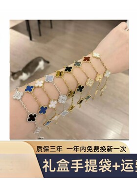 铜合金手链 【V金CNC】 五花轻奢手链气质手链女轻奢高定满钻手链