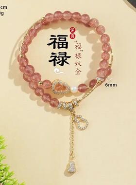 合金手链 易烊千玺同款双圈草莓葫芦手串女新中式流苏叠戴手链