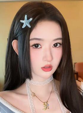 王玉雯同款清透蓝碎箔海星发夹甜美清新侧边碎发夹百搭头饰度假风