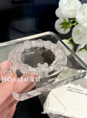 手链 【时来运转-心意】原创粉水雪花手链女简约礼物送闺蜜手串