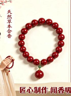 【非遗传承】草本合香珠(8mm-18mm)【避水 避油 避汗!!!】
