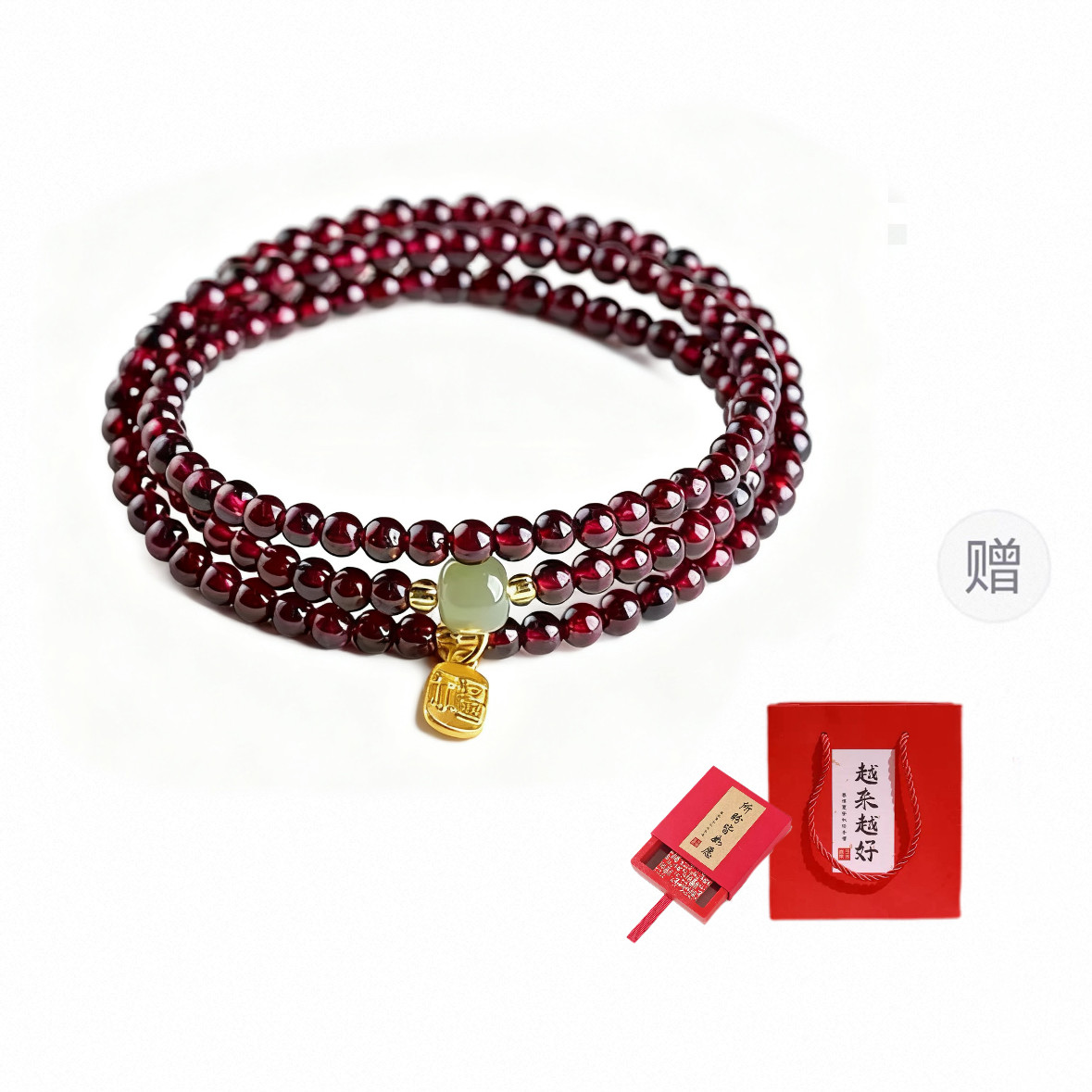 她屿天然石榴石手串三圈女福牌石榴石手串多圈石榴石转运手链