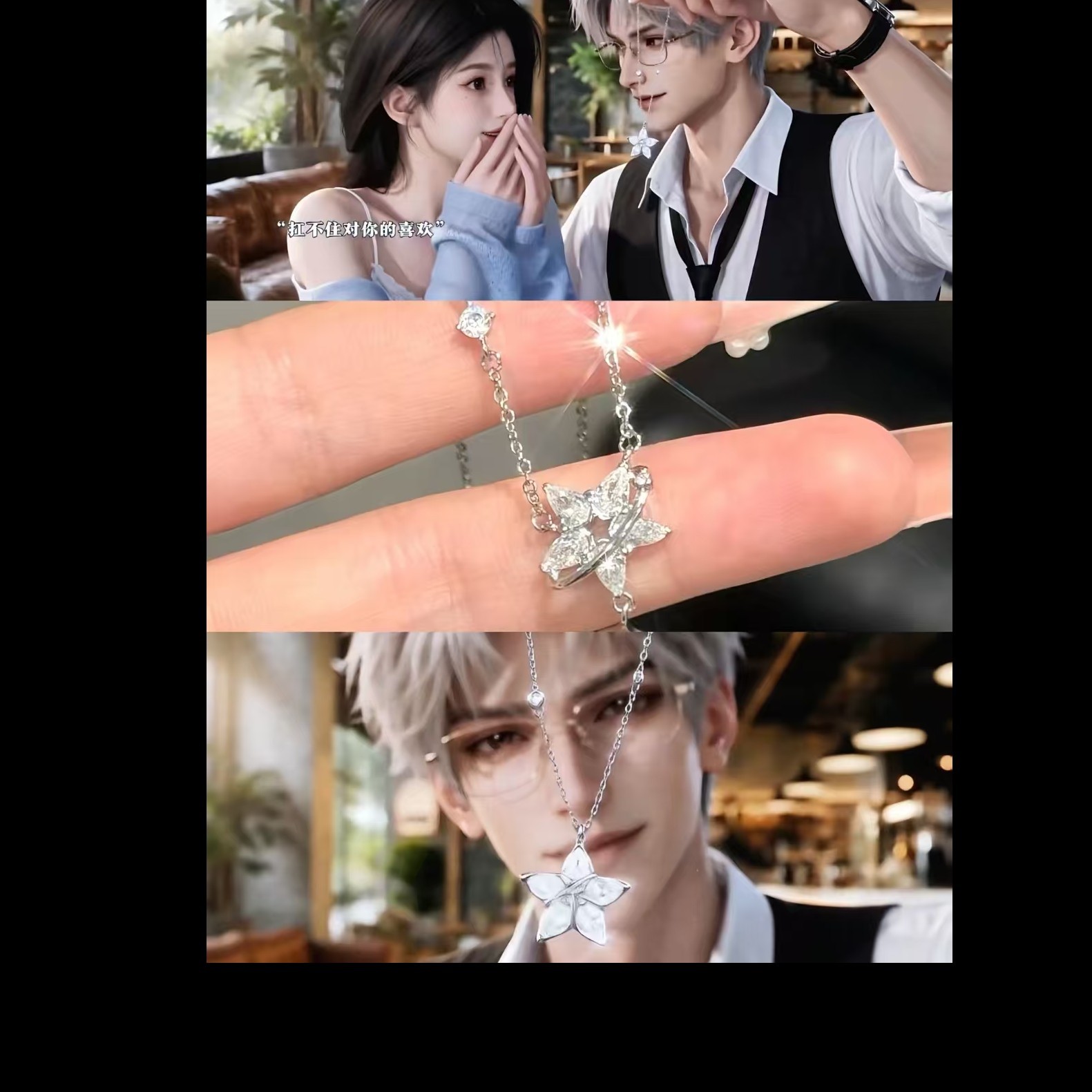 合金项链 芭比 【段宴同款】幸运星元素水晶项链四叶草气质生日送图片