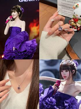 合金项链 赵露思紫色项链应援色紫水礼物不掉色送女生礼物爆款