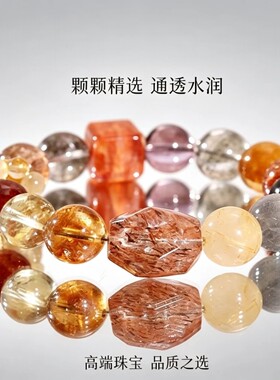 手链 【普陀山国营】伊能静同款 聚宝黑金多宝手链（多样性发货）