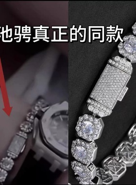 逆爱池骋吴所畏纯银同款方糖5a锆石/莫桑钻方形手链四方冰糖她屿