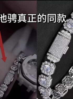 逆爱池骋吴所畏纯银同款方糖5a锆石/莫桑钻方形手链四方冰糖她屿